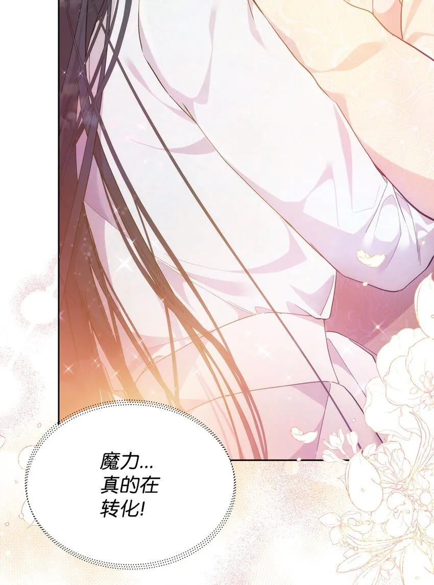 32 无奈的领主 第2页