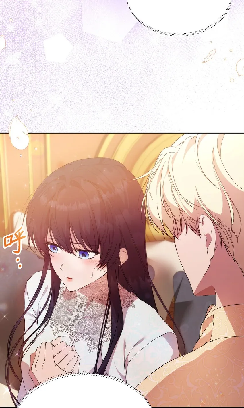 32 无奈的领主 第4页