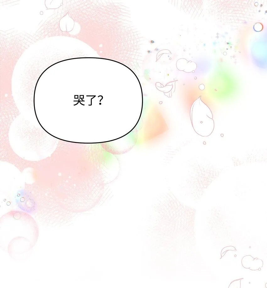 32 无奈的领主 第8页