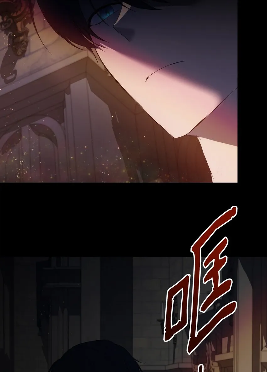 32 无奈的领主 第32页