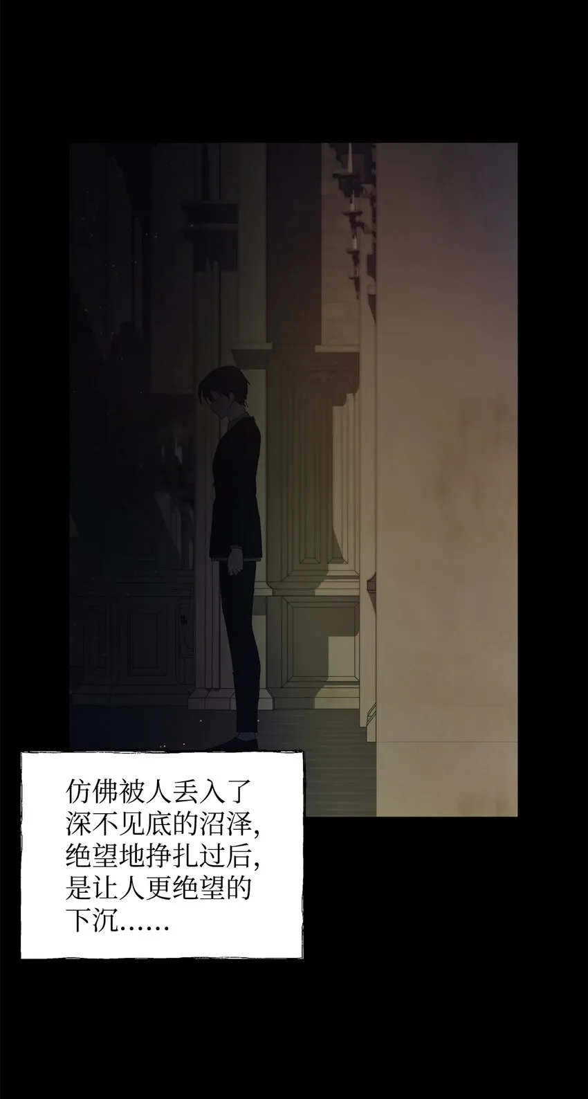 32 无奈的领主 第34页