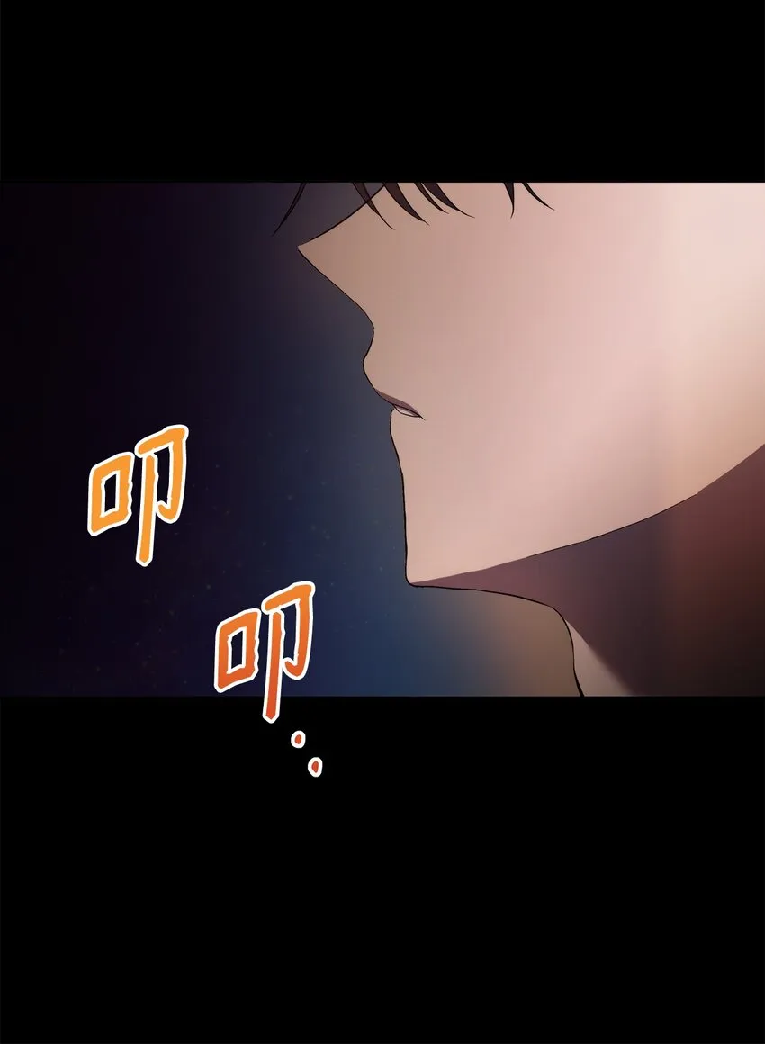 32 无奈的领主 第35页