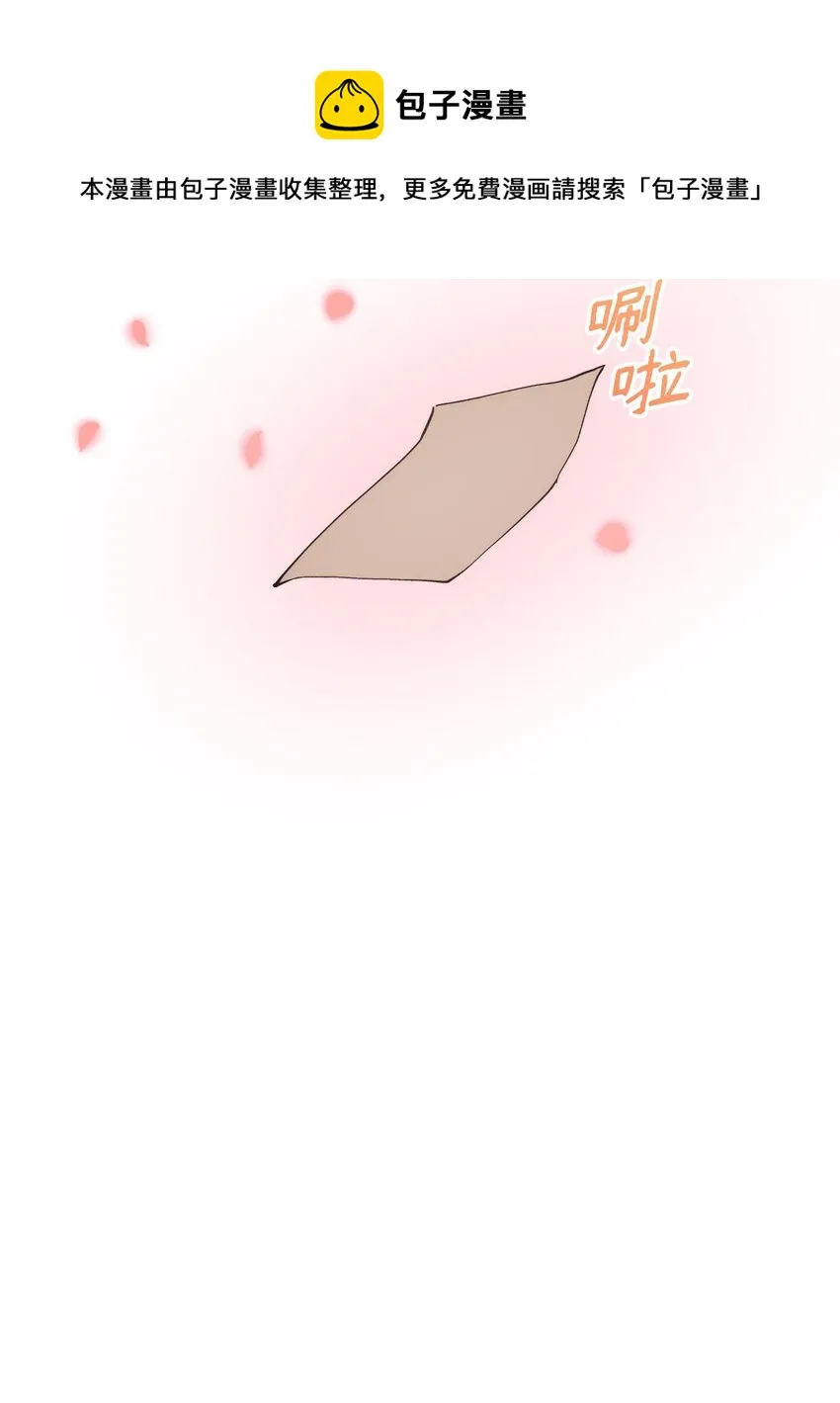 32 无奈的领主 第61页