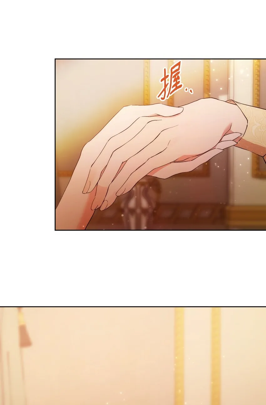31 婚礼许可 第4页