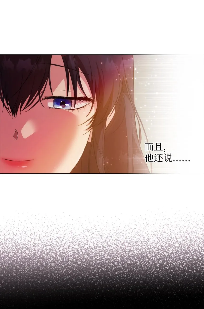 31 婚礼许可 第11页
