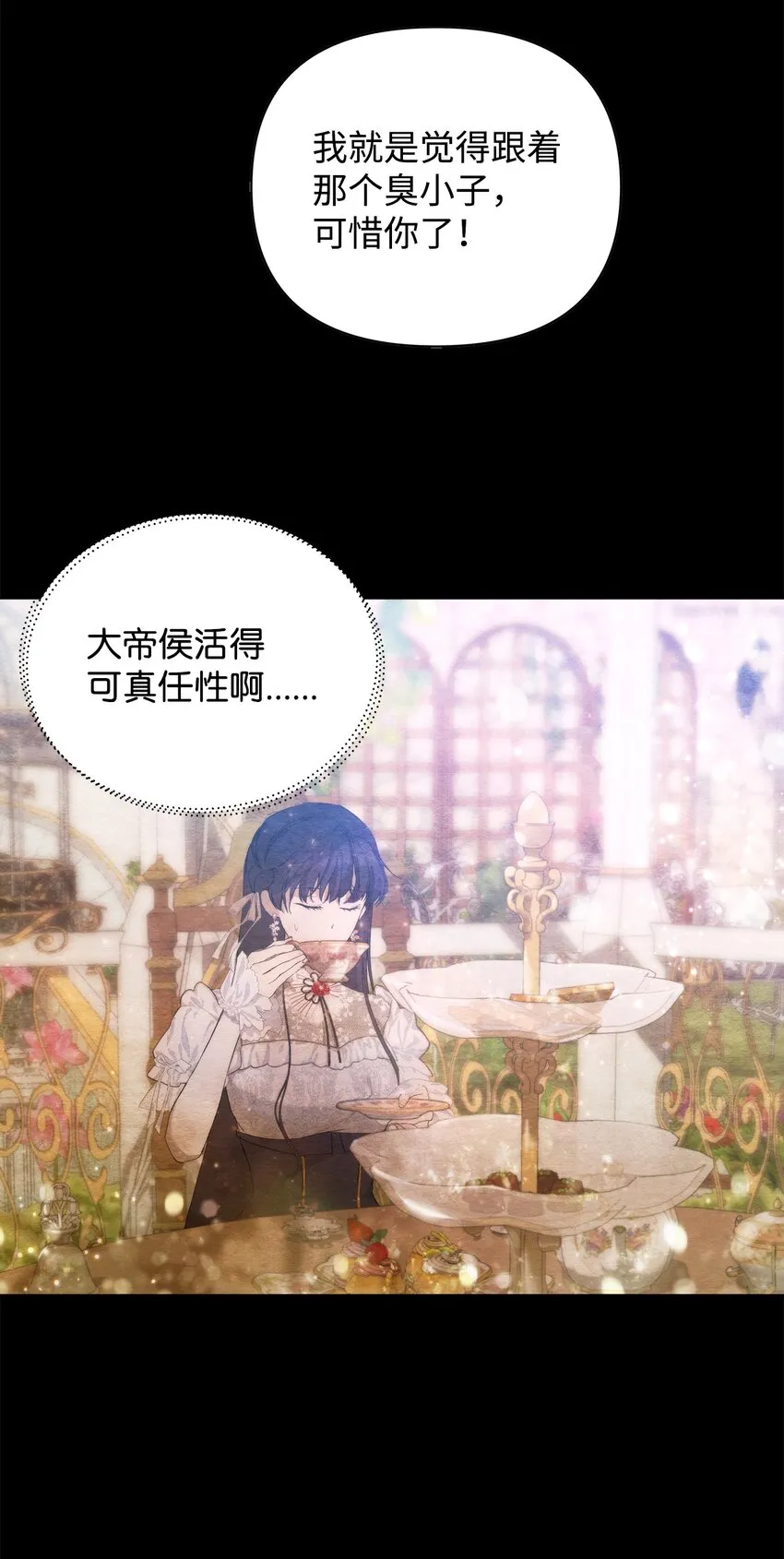 31 婚礼许可 第16页