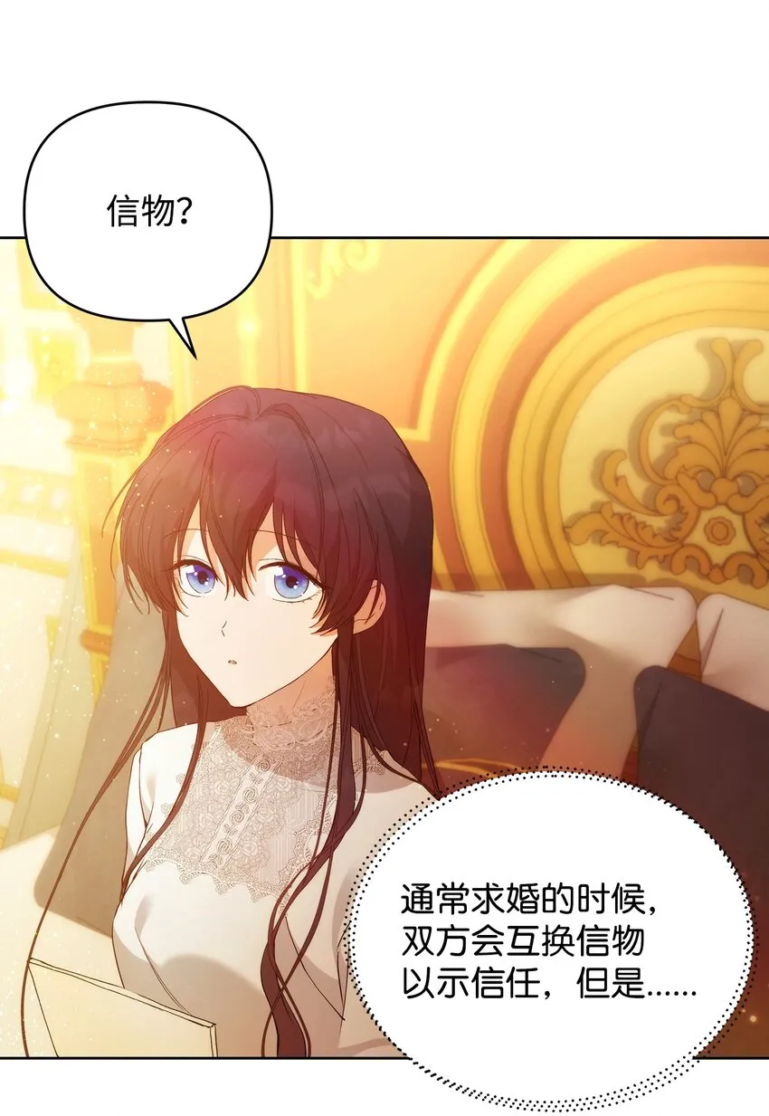 31 婚礼许可 第22页