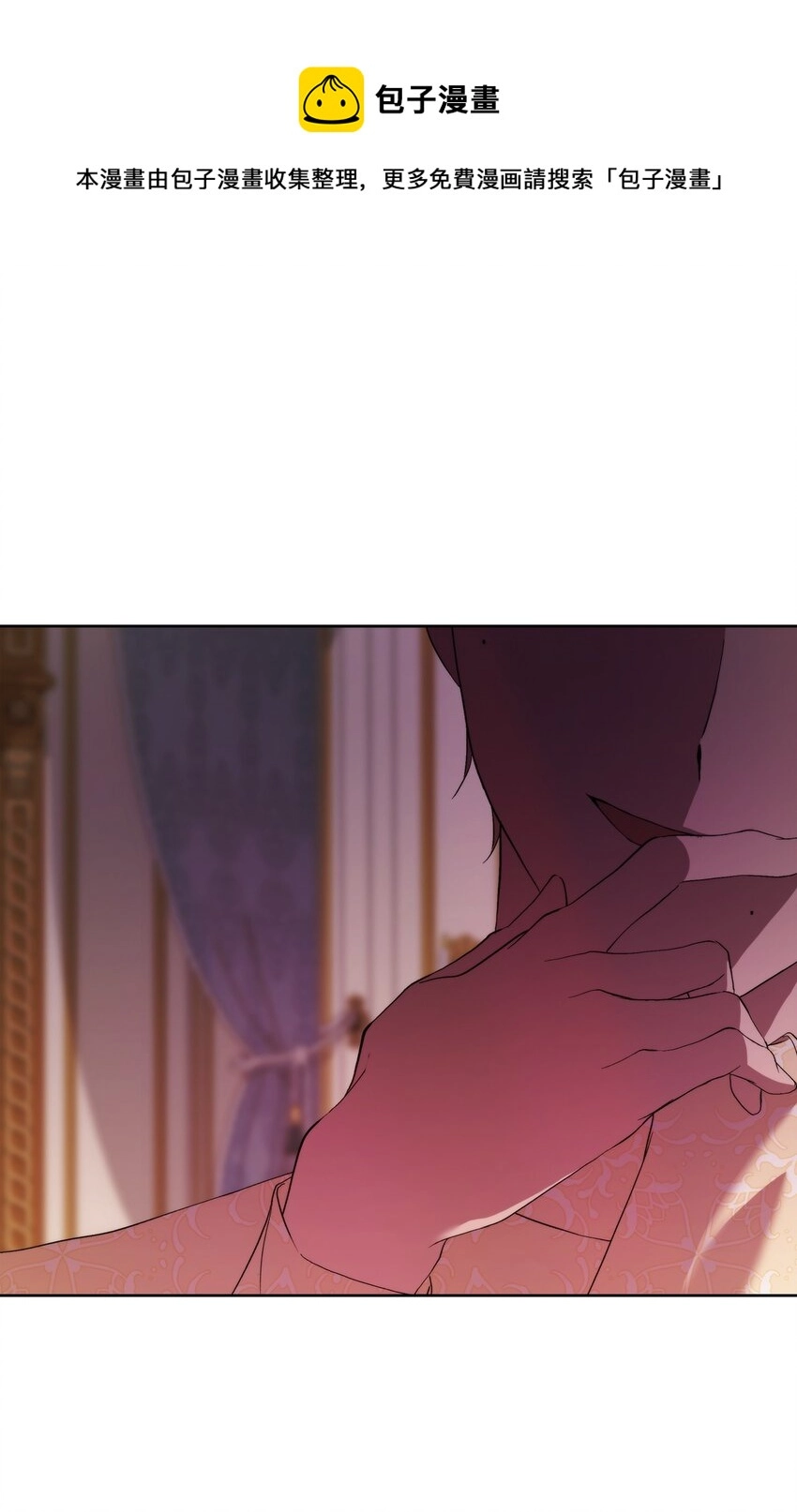 31 婚礼许可 第25页