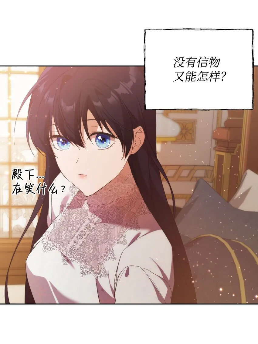 31 婚礼许可 第26页