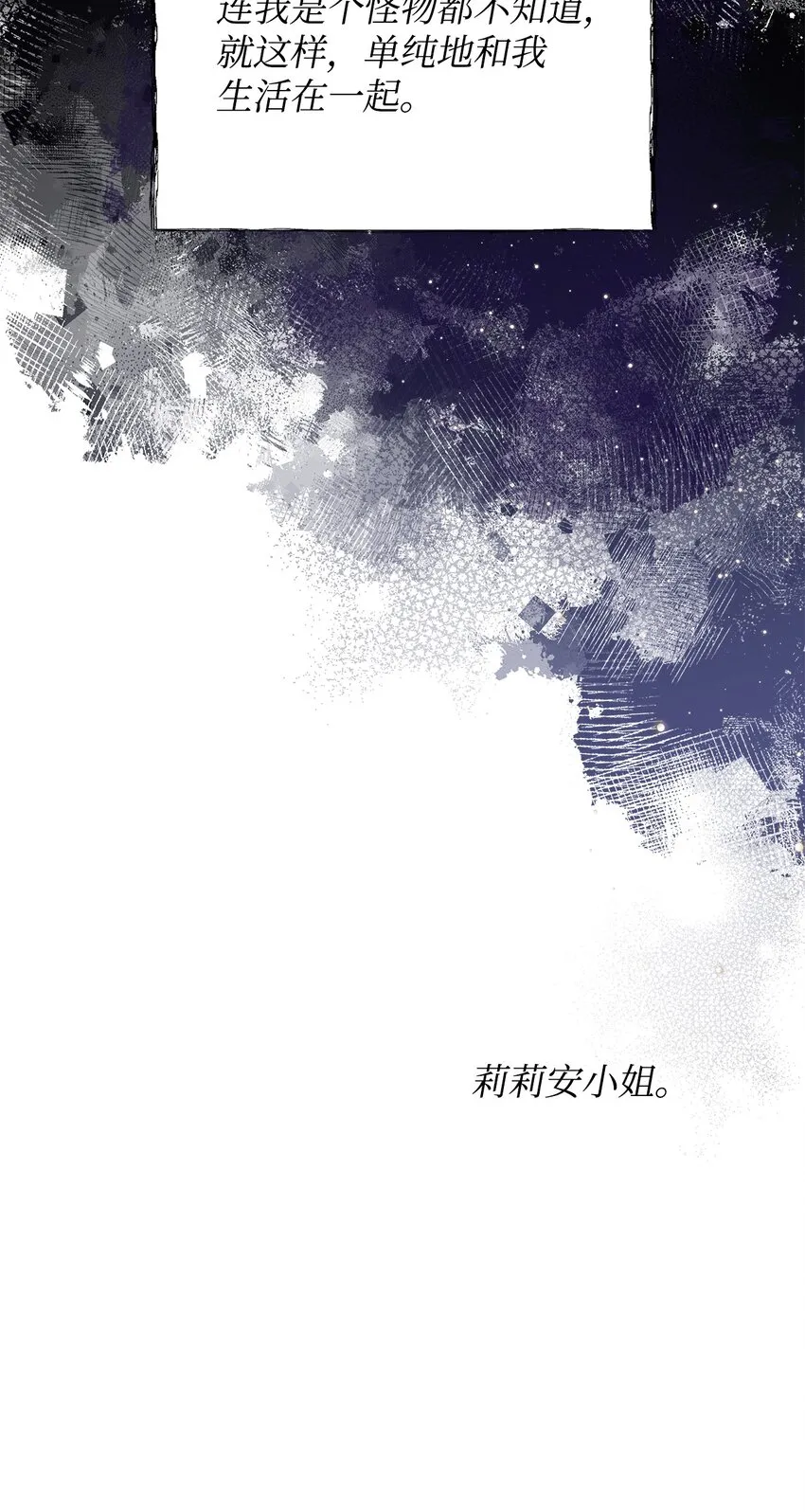 31 婚礼许可 第28页