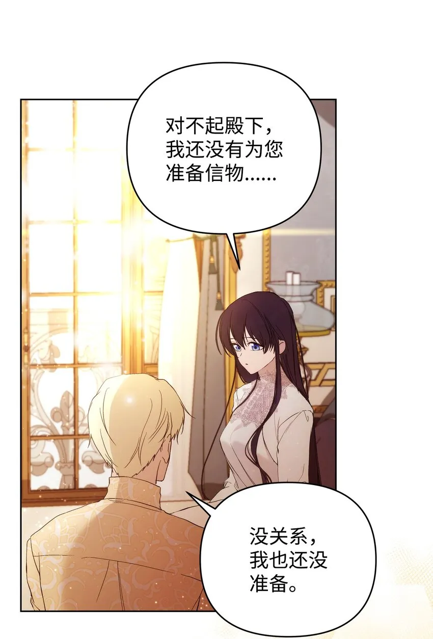 31 婚礼许可 第31页