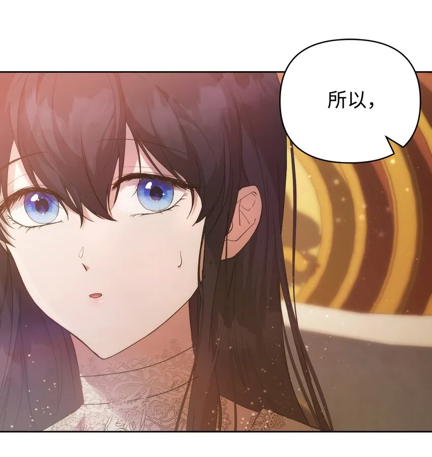31 婚礼许可 第35页