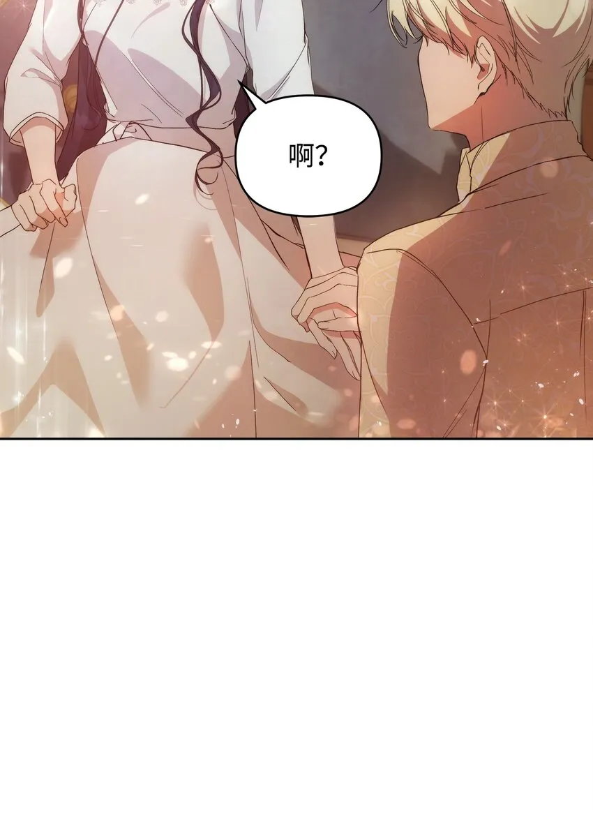 31 婚礼许可 第40页