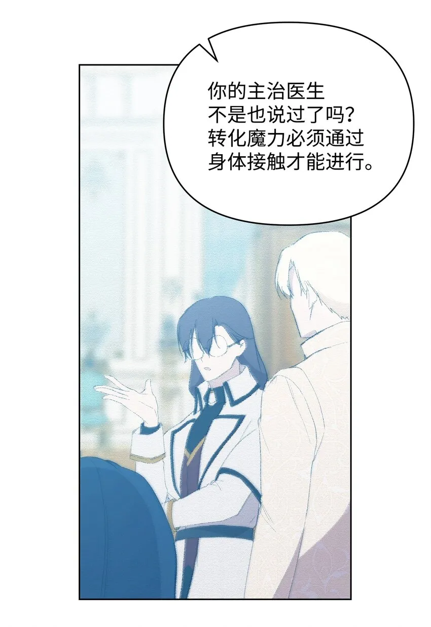 31 婚礼许可 第46页