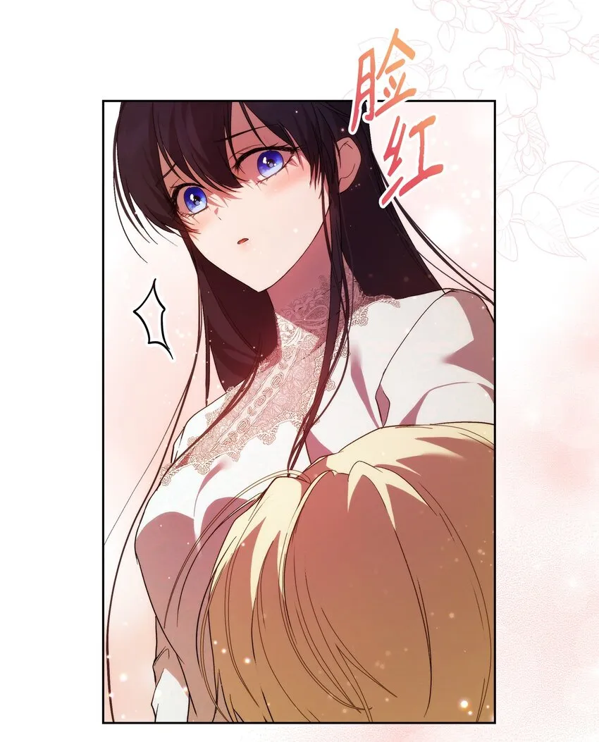 31 婚礼许可 第50页