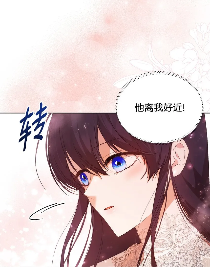 31 婚礼许可 第51页
