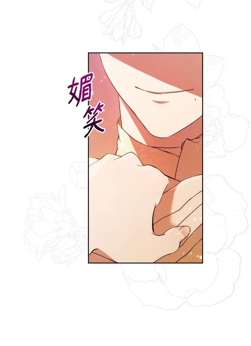 31 婚礼许可 第54页