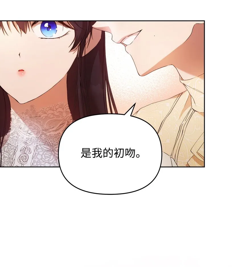 31 婚礼许可 第56页