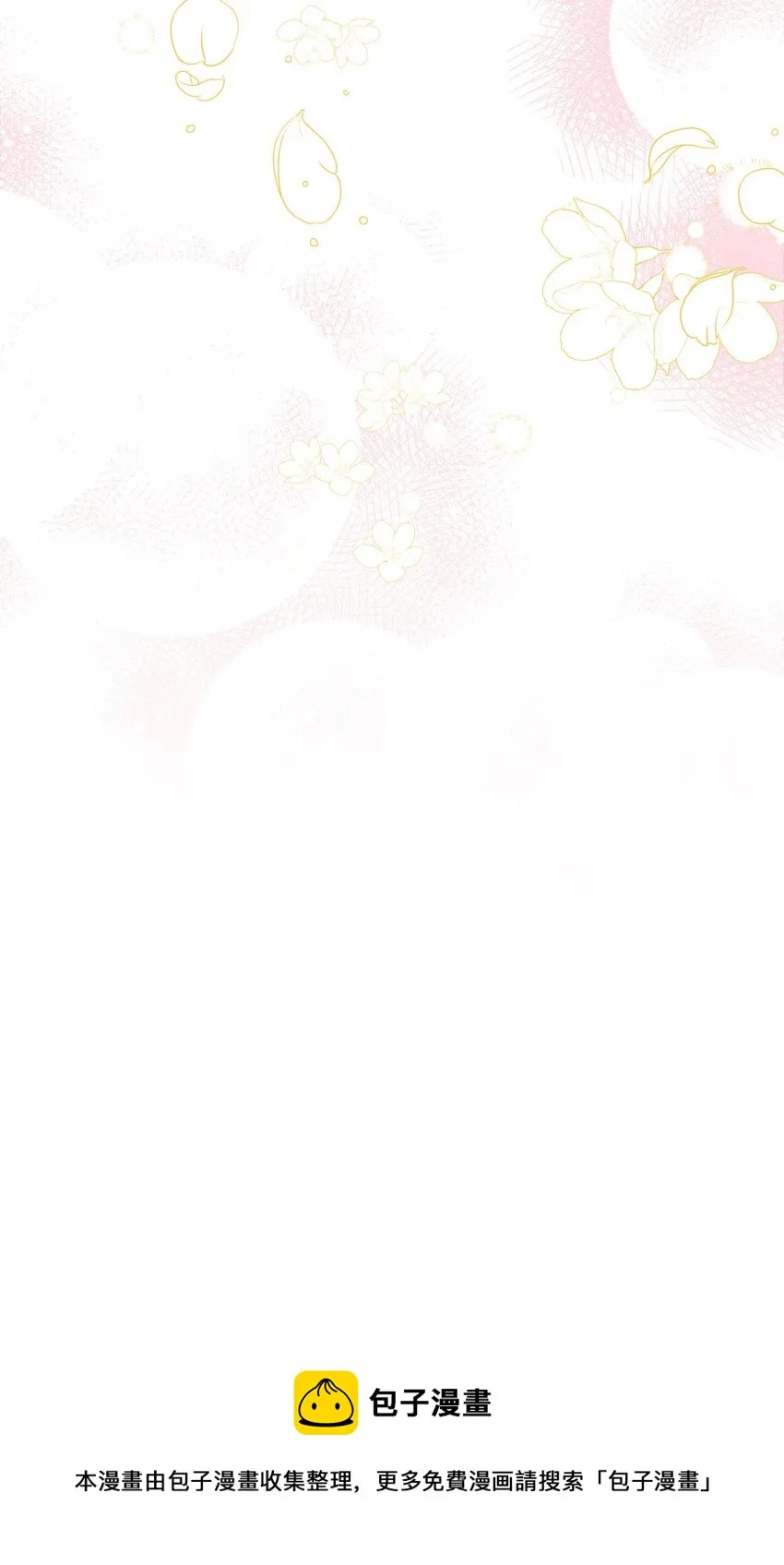 31 婚礼许可 第61页