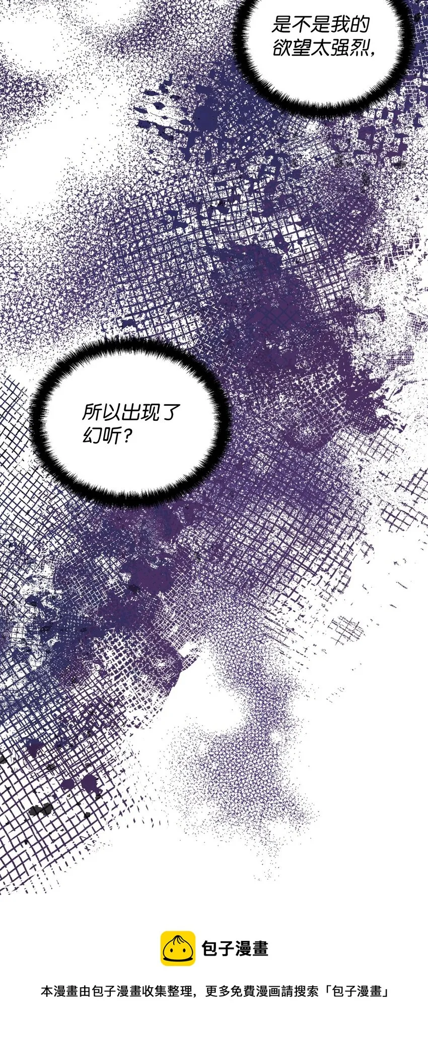 30 提前婚期 第9页