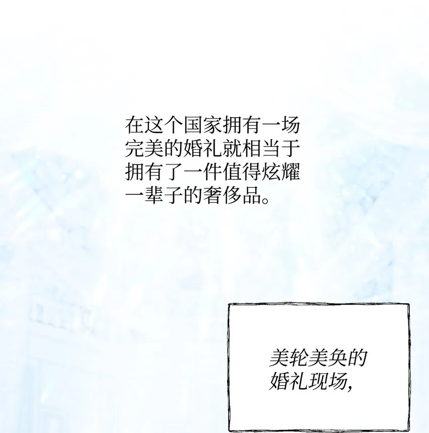 30 提前婚期 第30页