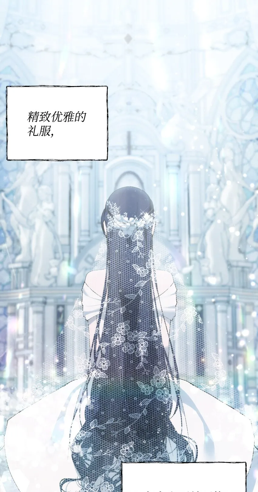 30 提前婚期 第31页