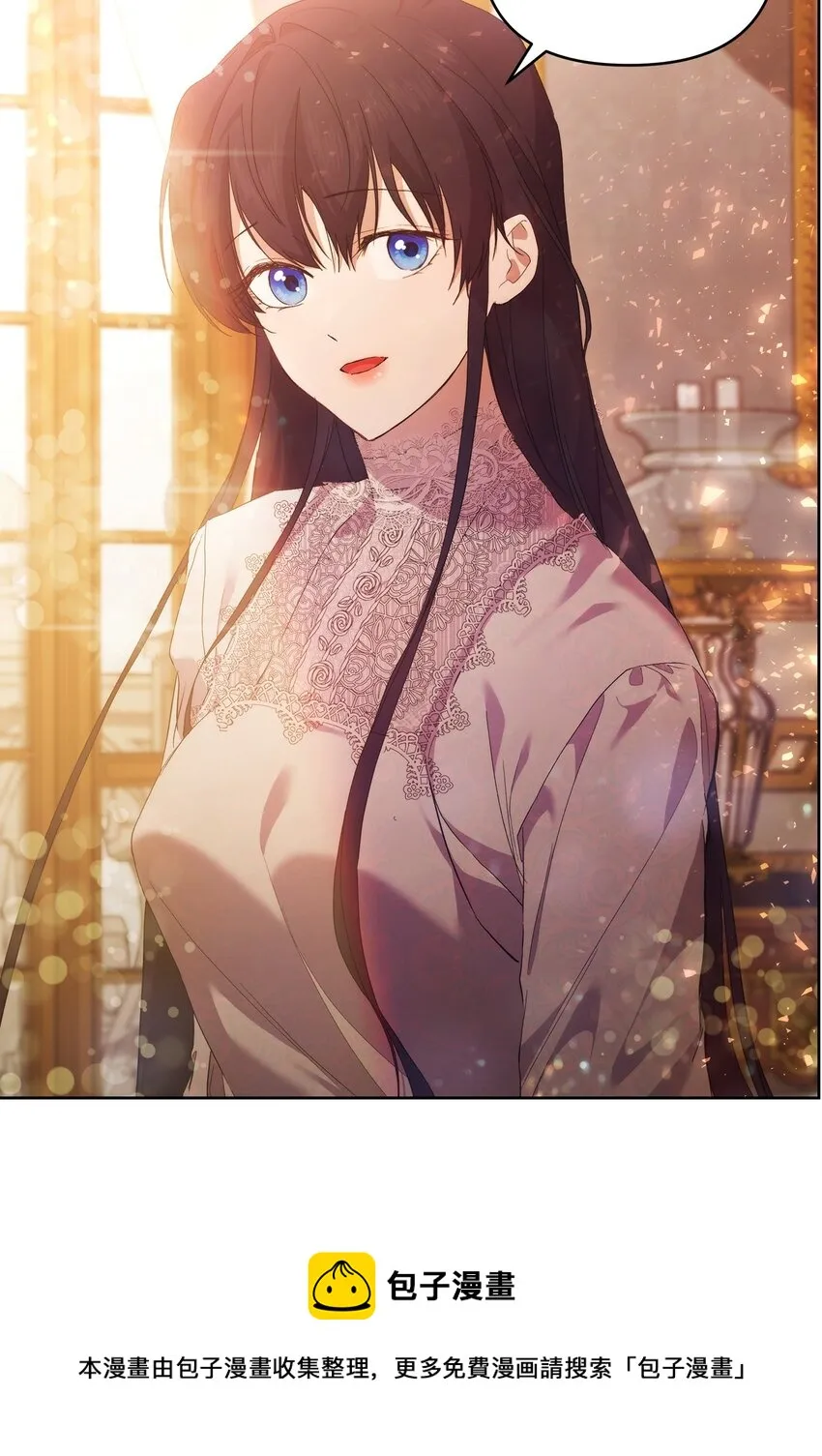 30 提前婚期 第41页