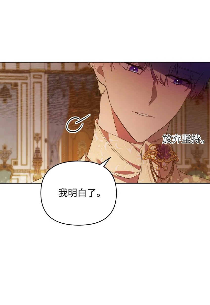 30 提前婚期 第43页