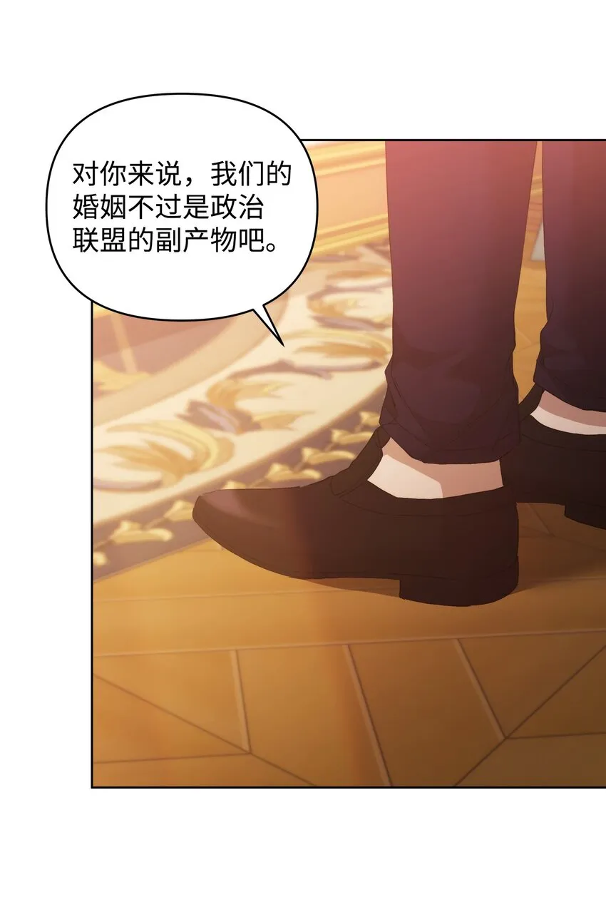 30 提前婚期 第44页