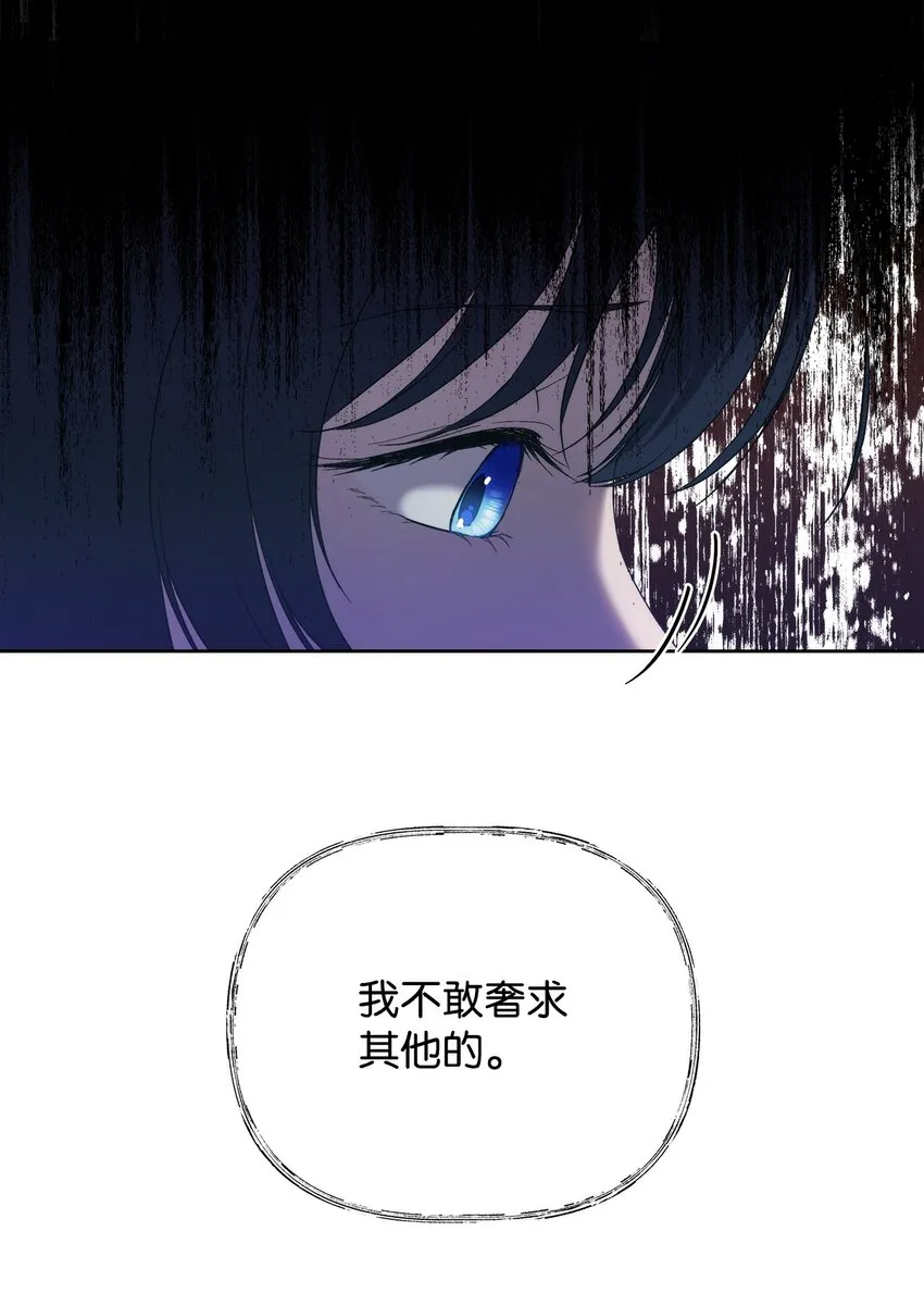 30 提前婚期 第56页