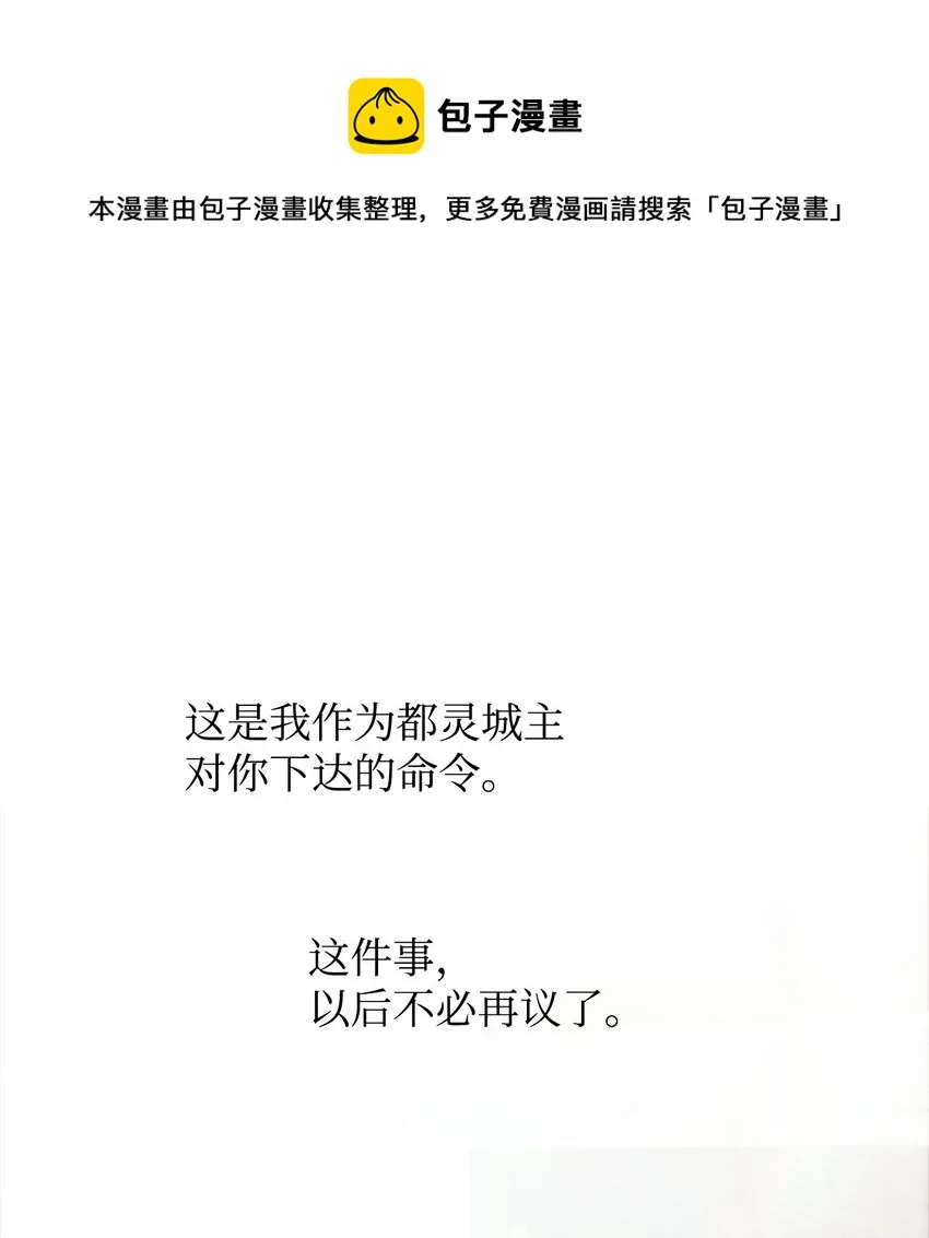 28 意想不到的惩罚 第1页