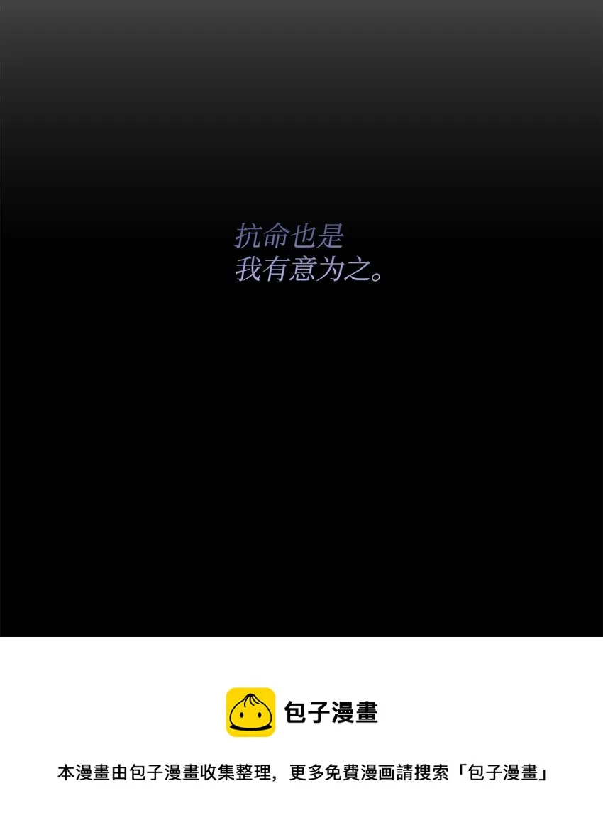 28 意想不到的惩罚 第13页