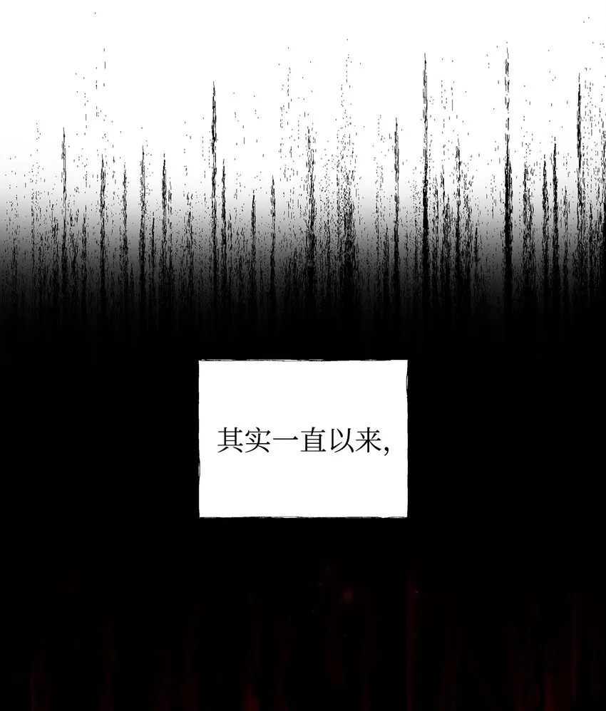 28 意想不到的惩罚 第55页