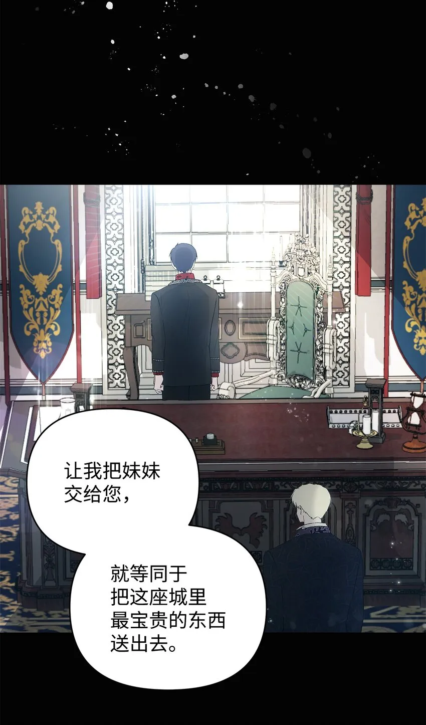27 忍耐 第2页