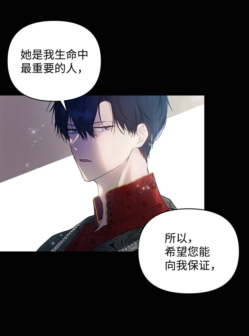 27 忍耐 第3页