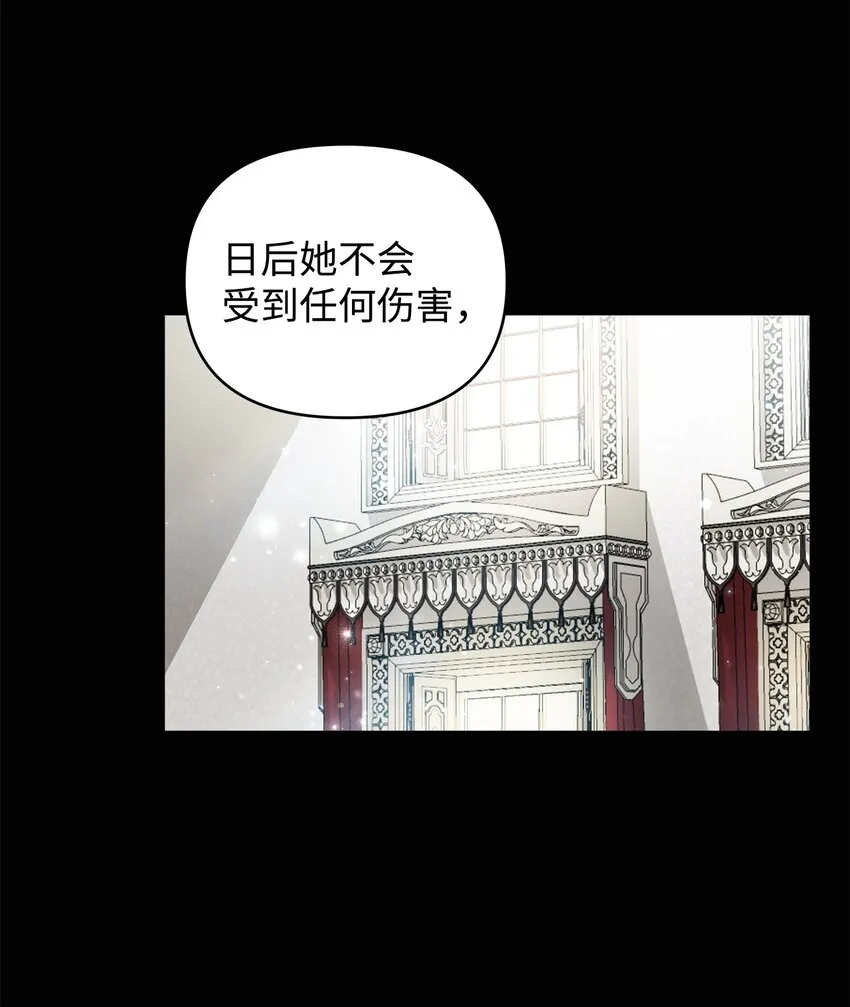 27 忍耐 第4页
