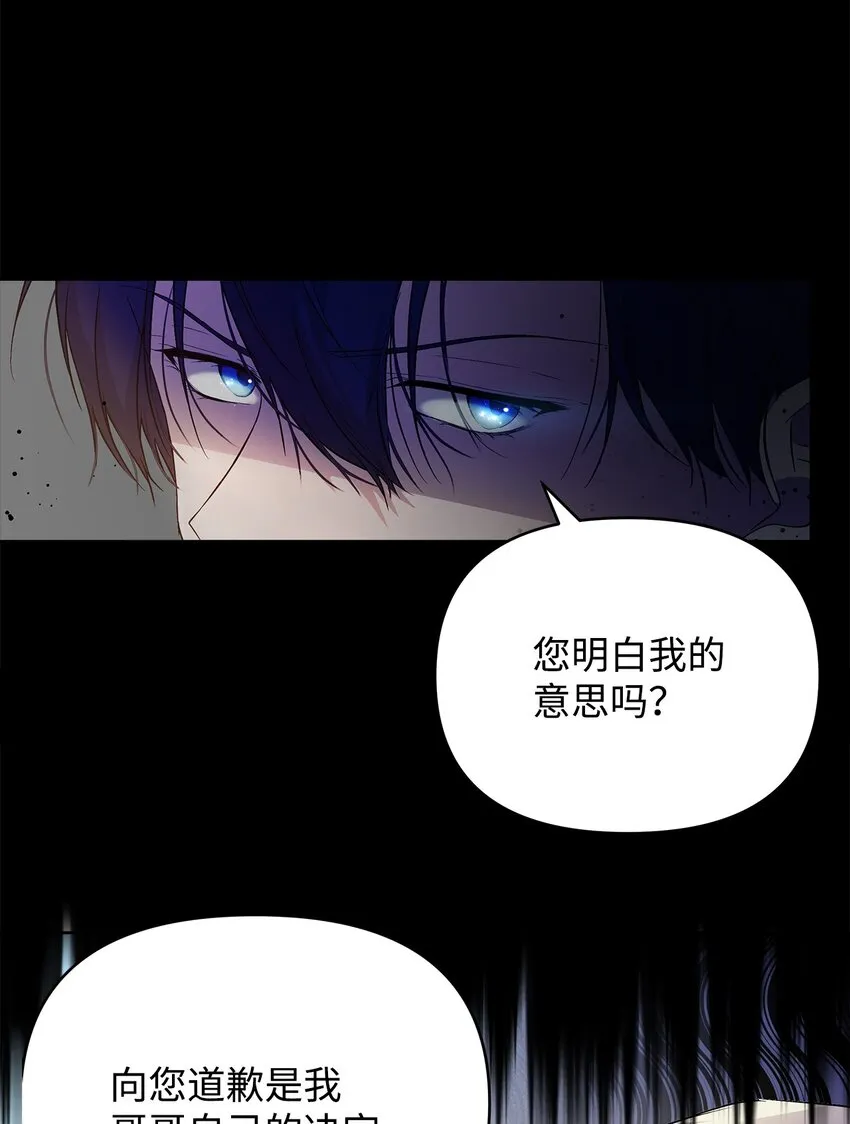 27 忍耐 第6页
