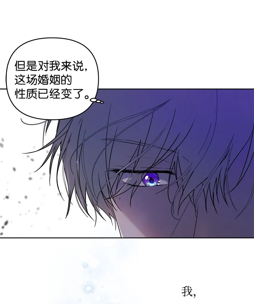 27 忍耐 第11页