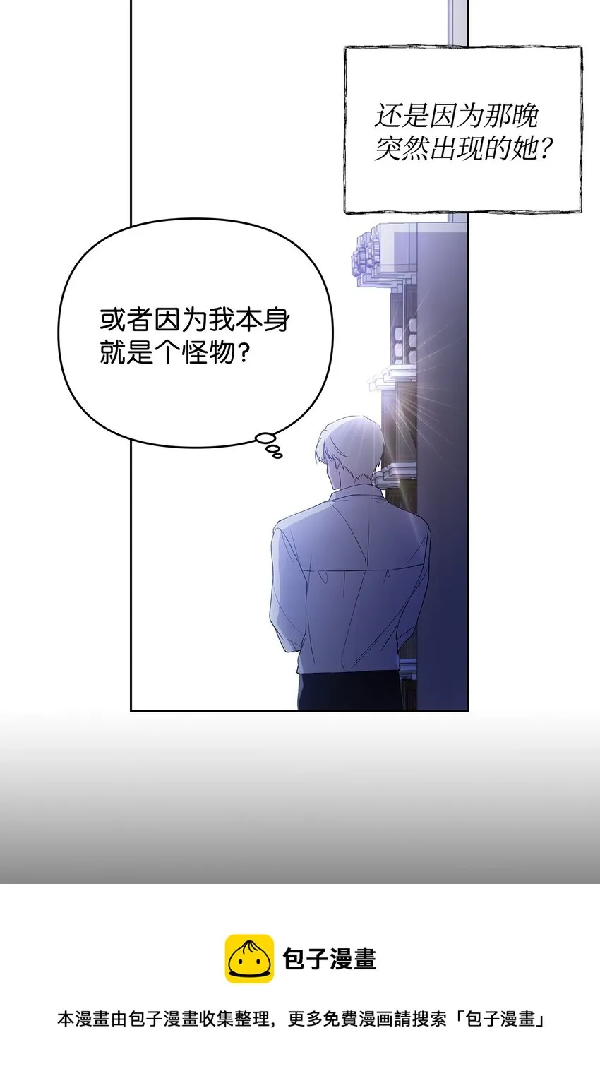 27 忍耐 第17页