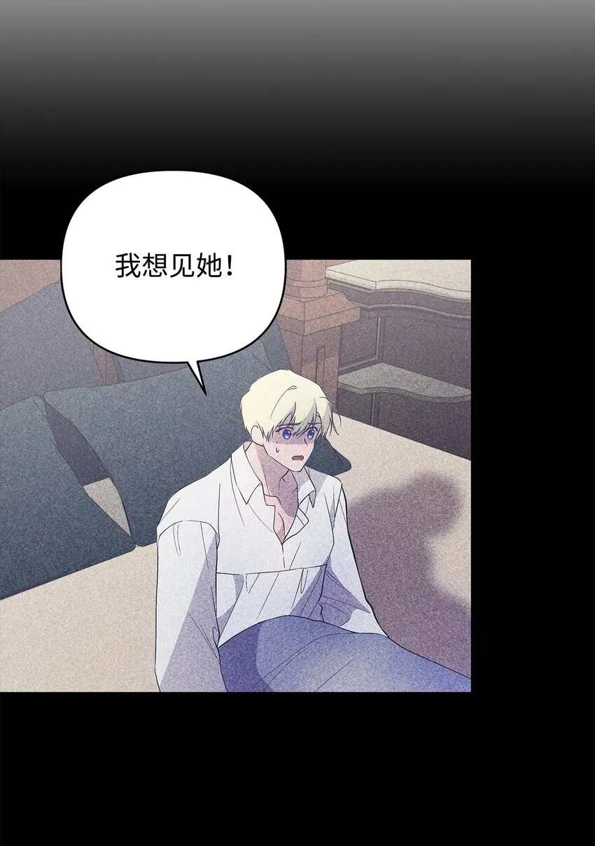 27 忍耐 第18页