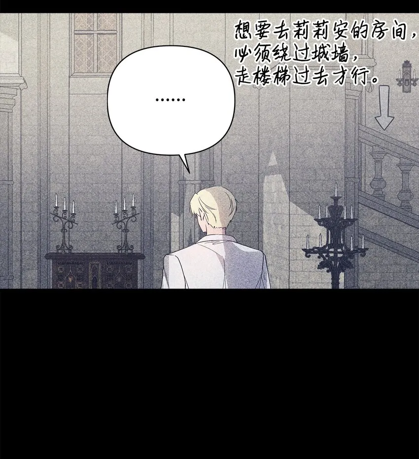 27 忍耐 第20页