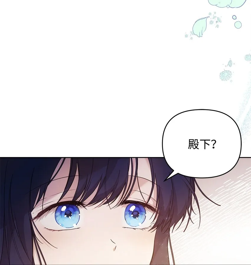 27 忍耐 第24页
