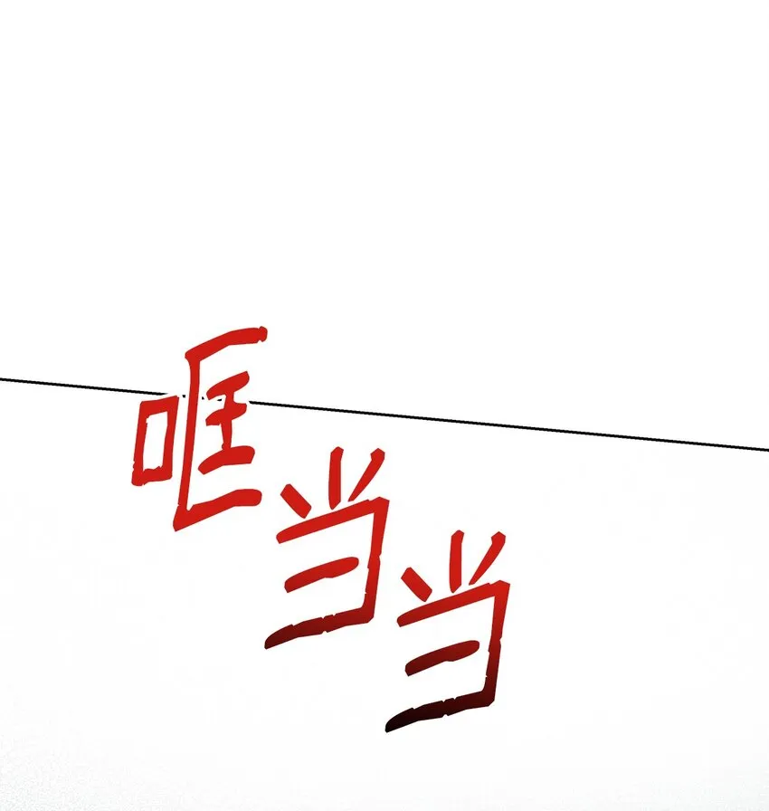 27 忍耐 第28页