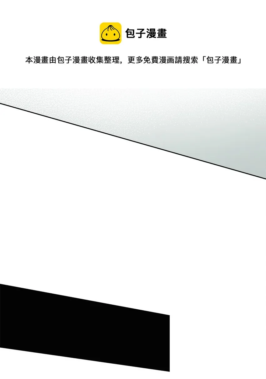 27 忍耐 第29页