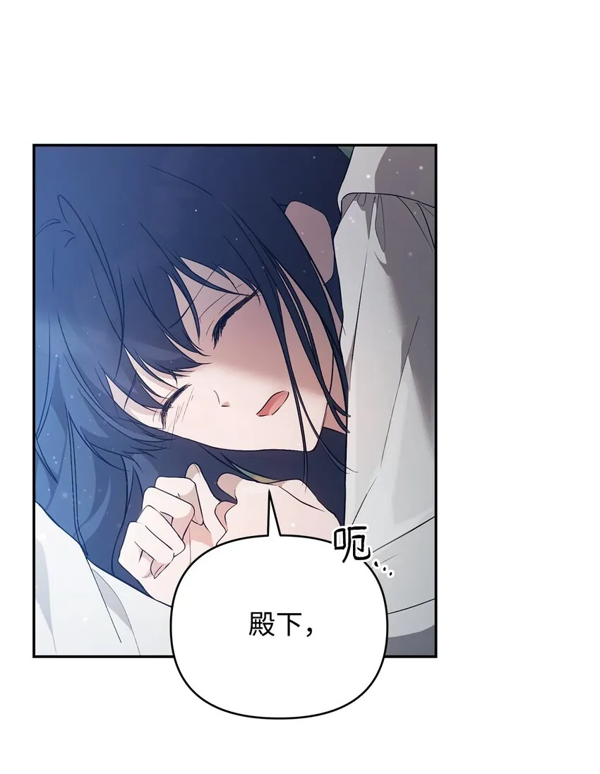 27 忍耐 第32页