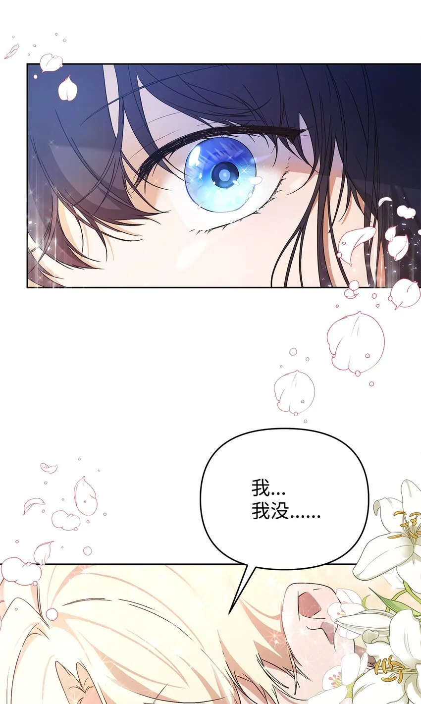 27 忍耐 第34页