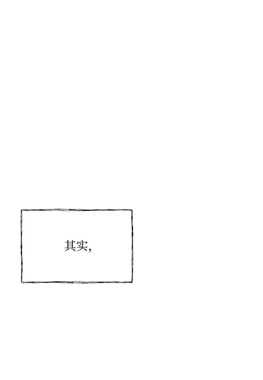 27 忍耐 第36页