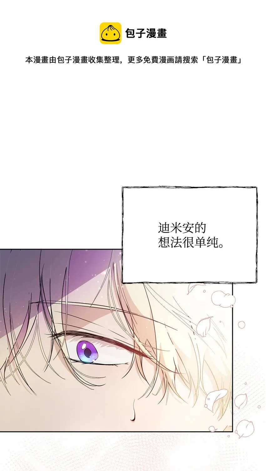 27 忍耐 第37页