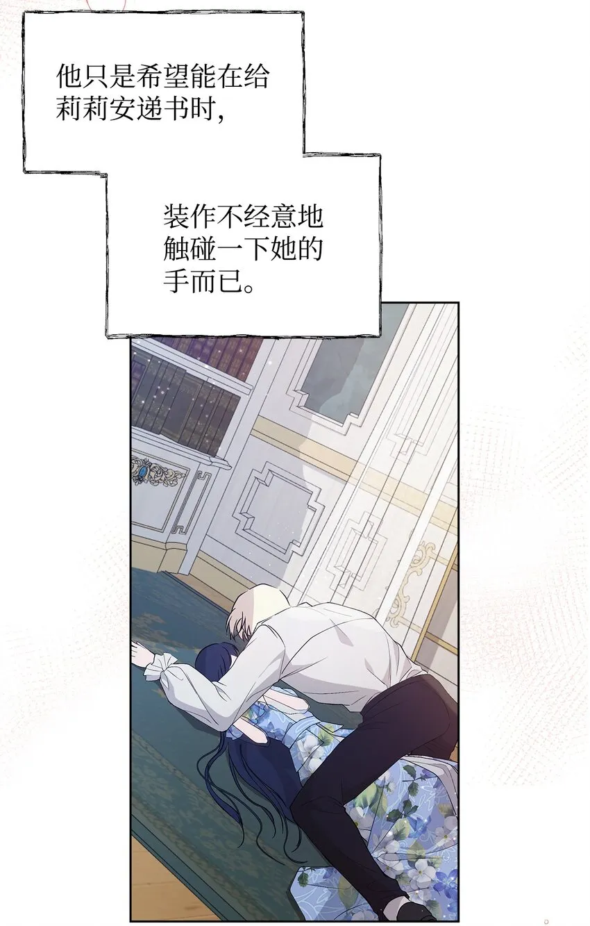 27 忍耐 第39页