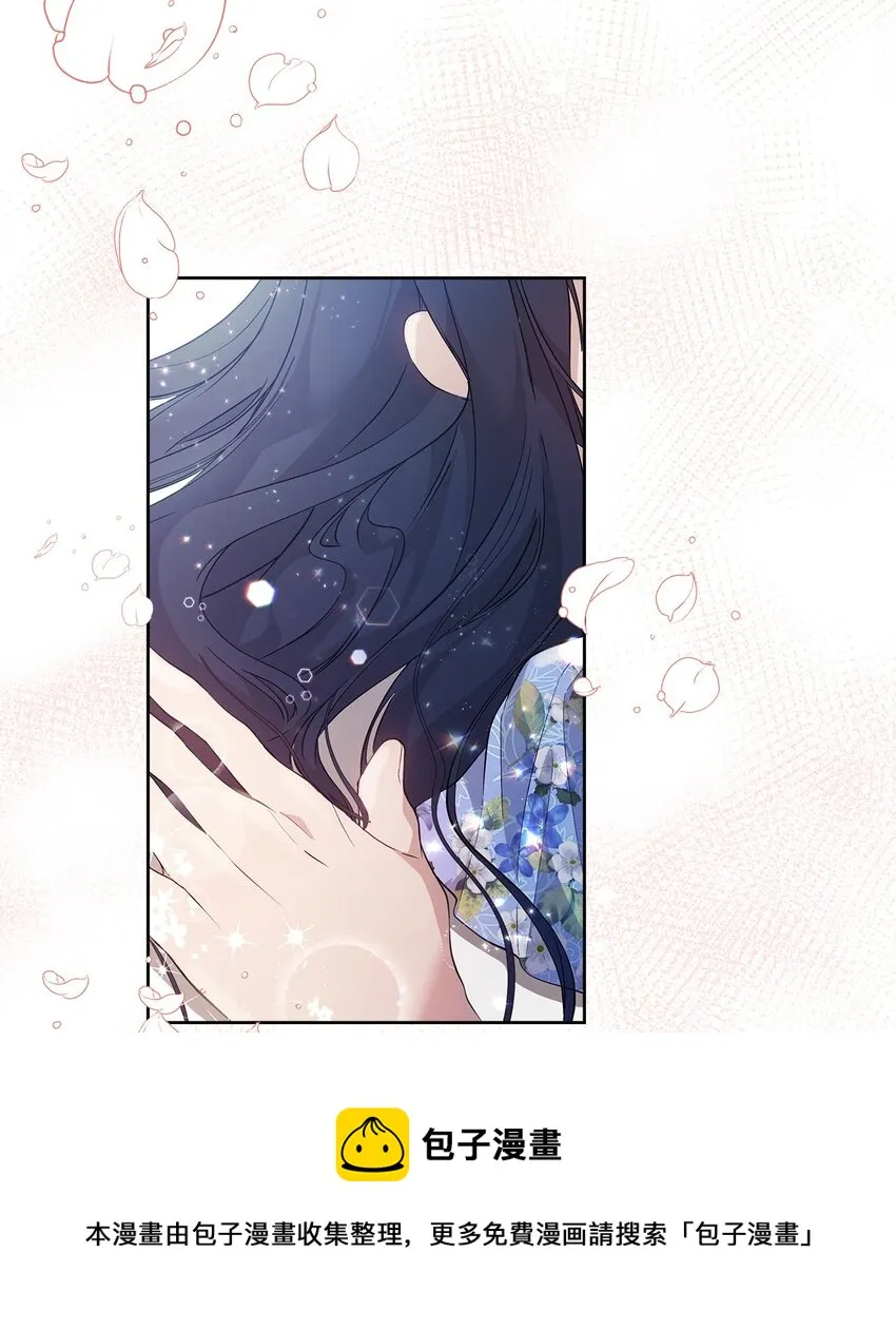 27 忍耐 第41页